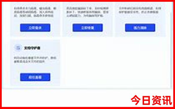 王赫野个人资料简介及家世